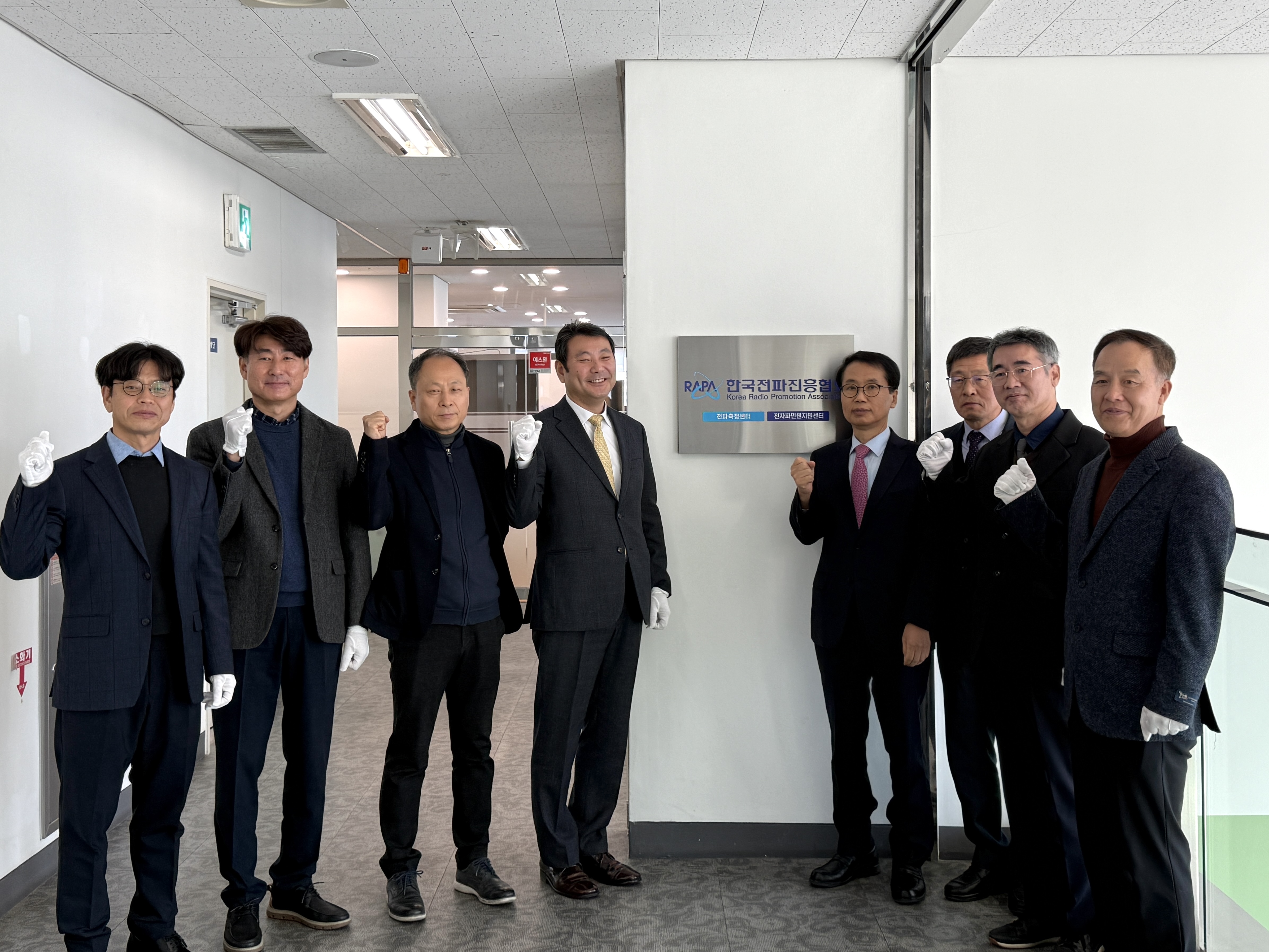 부산정보산업진흥원-한국전파진흥협회, 지역 ICT 산업 육성 MOU 체결